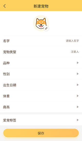 爱游猫助手