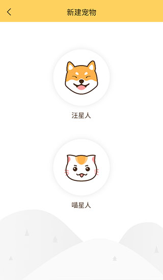 爱游猫助手