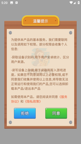 43293乐园