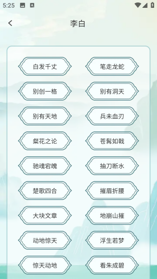 43293乐园