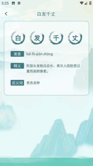 43293乐园