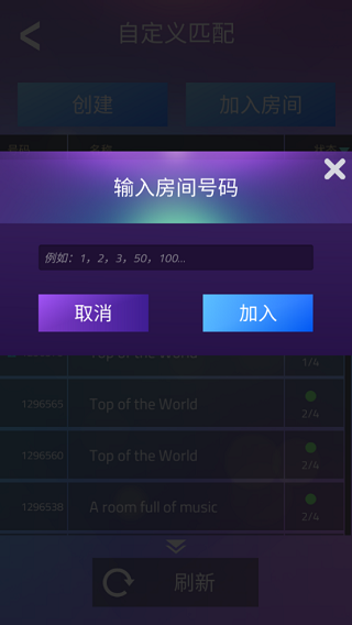 钢琴块3国际服