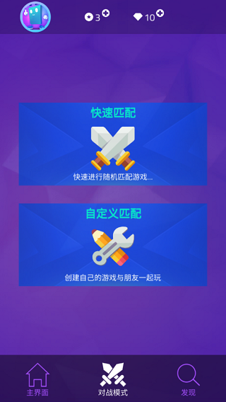 钢琴块3国际服