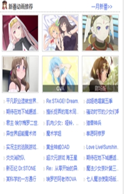 怡萱动漫最新版