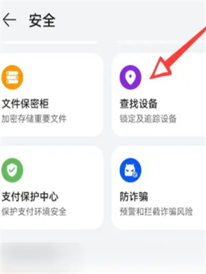 花粉俱乐部