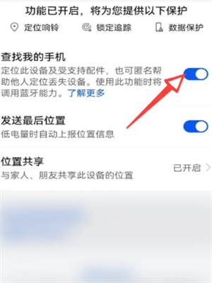 花粉俱乐部