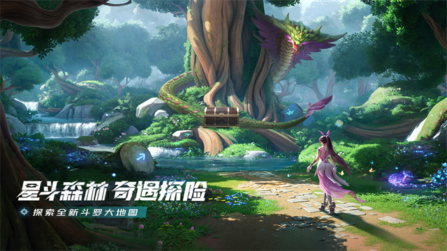 斗罗大陆猎魂世界九游版截图4