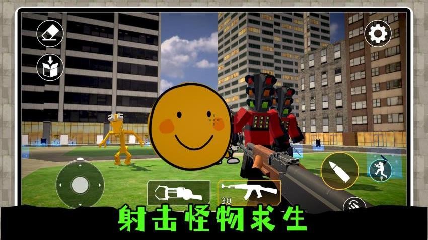 神枪对决2