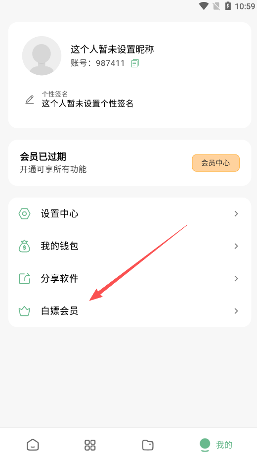 王者荣耀小盒子2025最新版