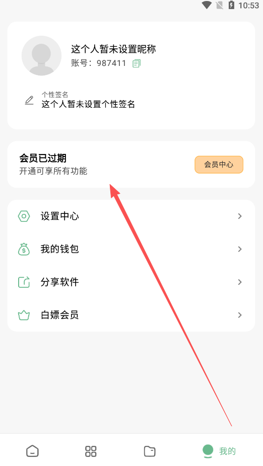王者荣耀小盒子2025最新版