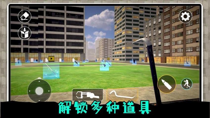 神枪对决2