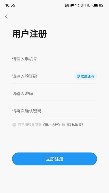 水产易购截图1