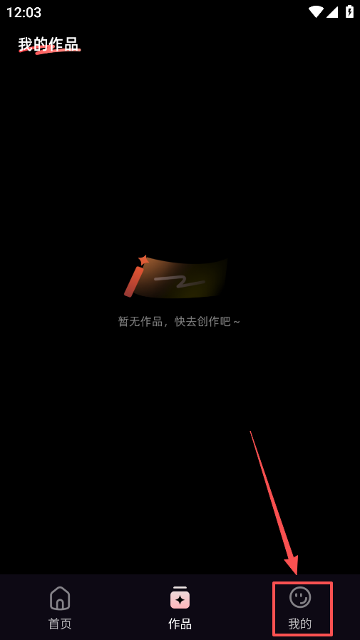 妙思AI手机版
