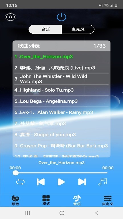 QuasarApp最新版截图1