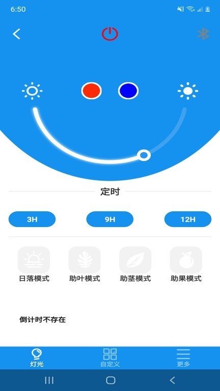 QuasarApp最新版截图0