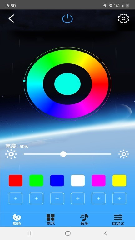 QuasarApp最新版截图2