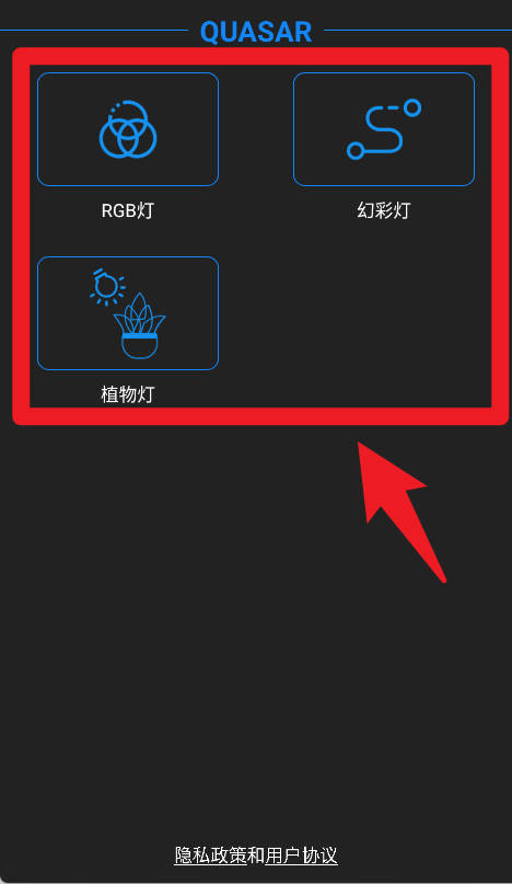 QuasarApp最新版