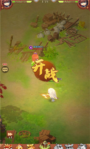 驰骋三国安卓版