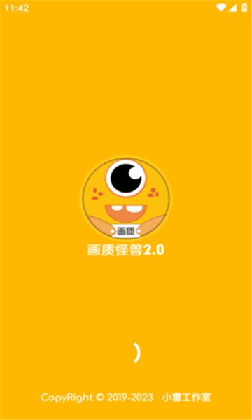 蓝鸟cc画质怪兽安卓免费版截图0