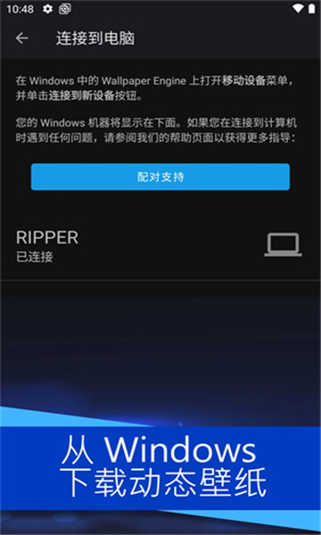 小红车wallpaper壁纸截图3