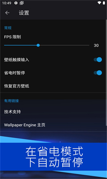 小红车wallpaper壁纸截图2