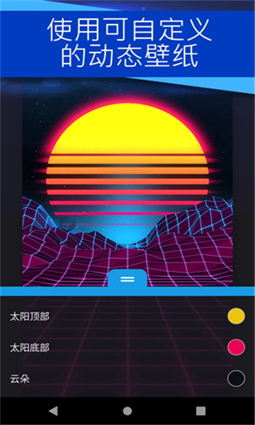 小红车wallpaper壁纸截图1