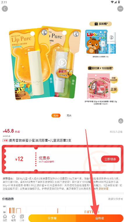 金返返
