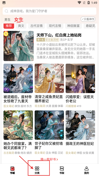 瓜瓜牛小说
