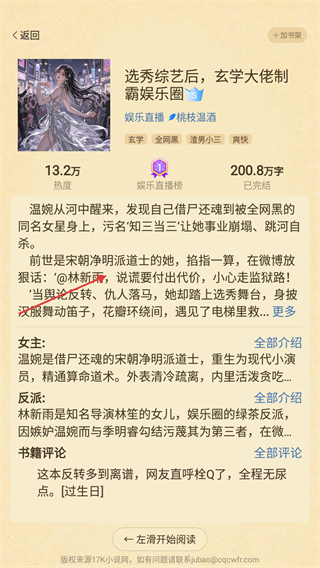 瓜瓜牛小说
