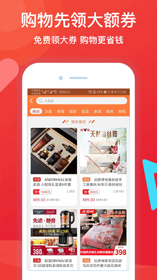 邻友圈网页版截图2