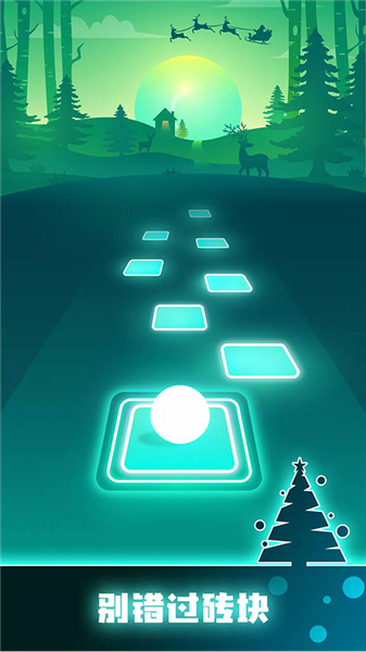 音跃球球正版截图4