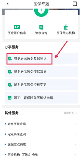 穗好办工地考勤  安卓版