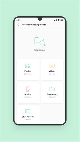 ultdata数据恢复截图0