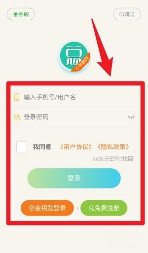 小学教师资格总题库