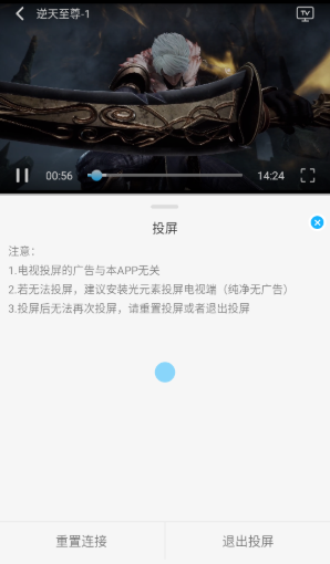 动漫姬最新版截图0