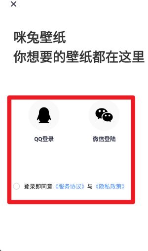 咪兔壁纸正式版