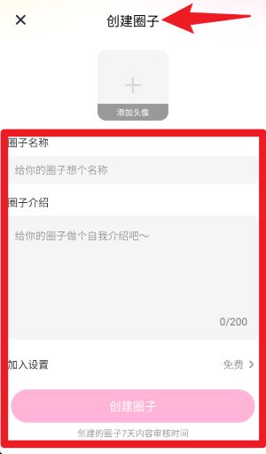 咪兔壁纸正式版
