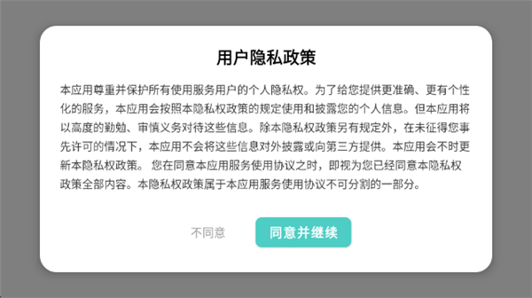 零号梦境生存