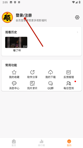 顾我追剧