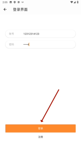 顾我追剧