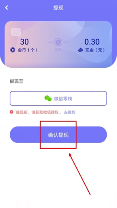 拼任务