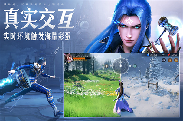 斗罗大陆魂师对决截图1