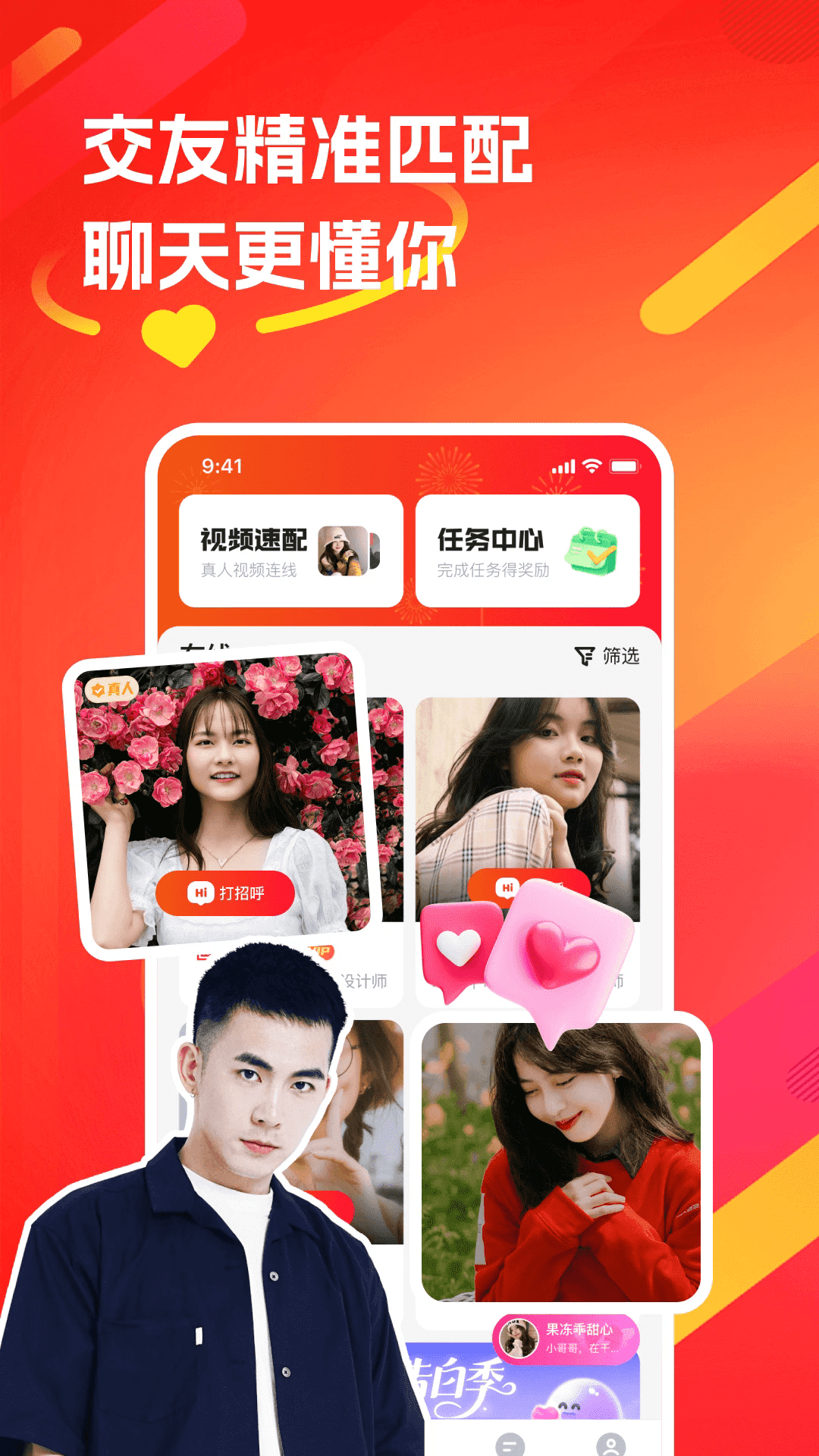 双遇正版截图0