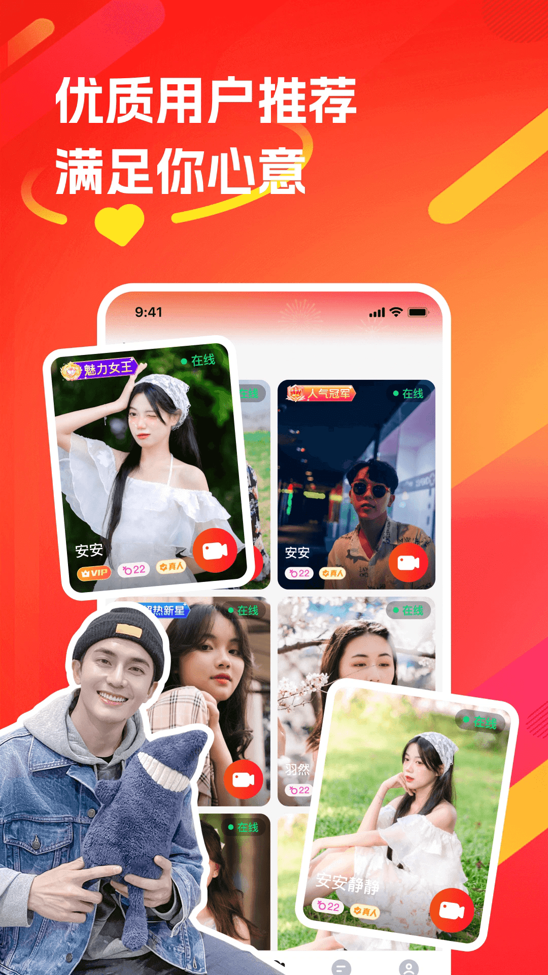 双遇正版截图2