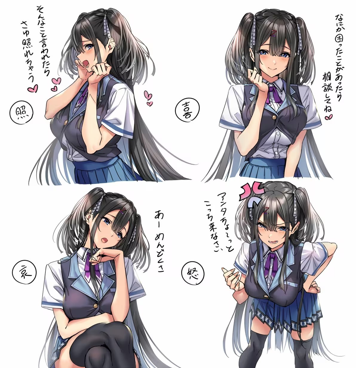 甜蜜女友3完整版