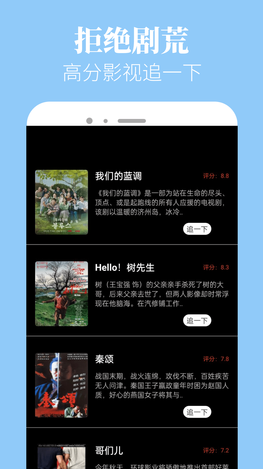 新米粒安卓版截图0