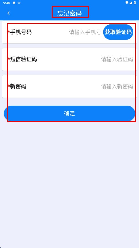 跨境Q5