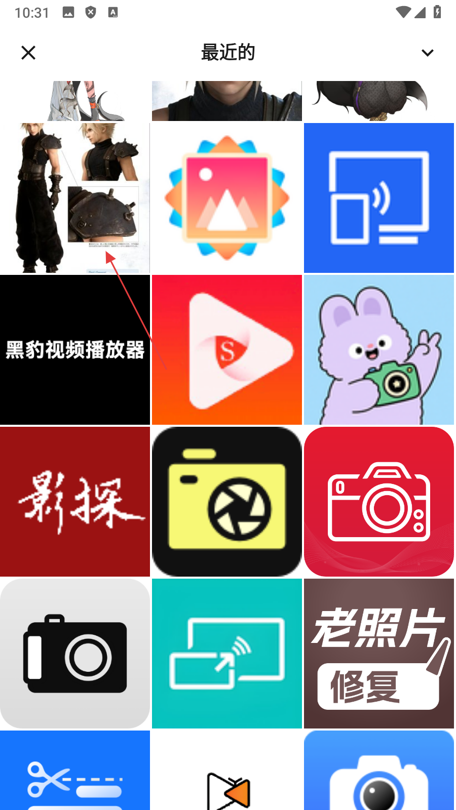 MagicEraser魔术橡皮擦