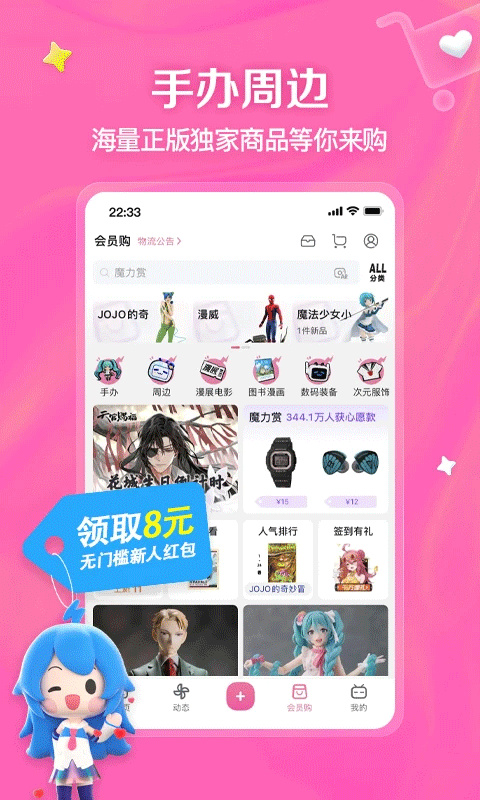 bilibili截图2