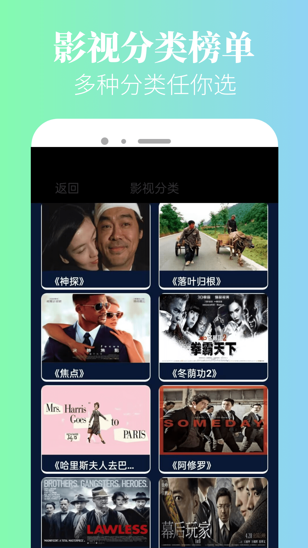 新米粒安卓版